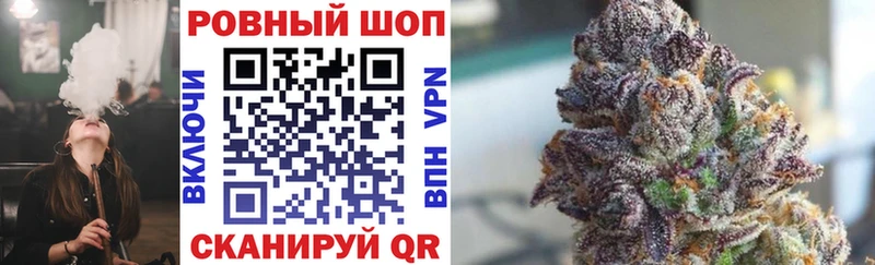 Купить наркотик аптеки Гулькевичи ГАШ Галлюциногенные грибы МЕФ