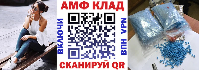 АМФЕТАМИН 97% Гулькевичи