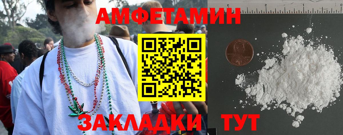 Гулькевичи  Вход с VPN  Канабис  Экстази  ГАШИШ  КОКАИН  Лсд 25  МЕФ   MDMA 