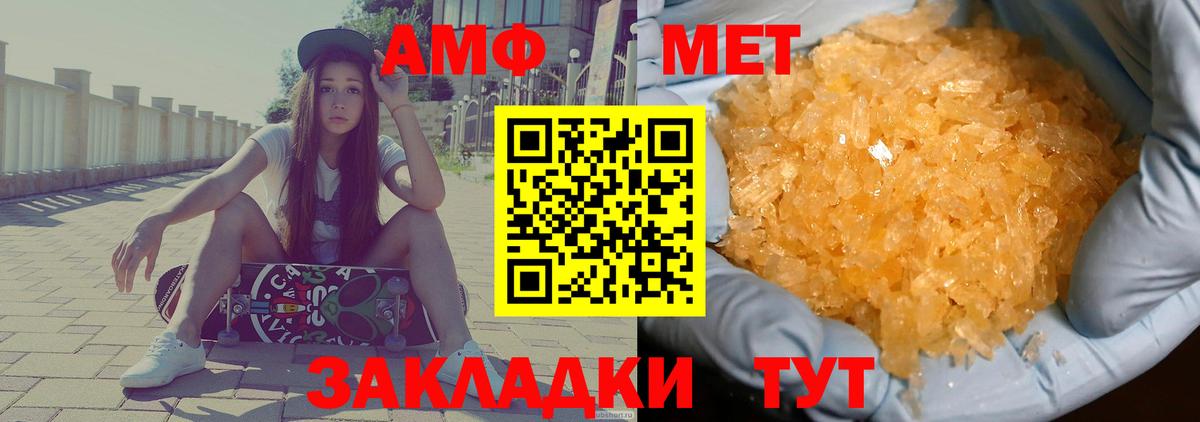 АМФ Premium Гулькевичи
