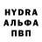 MDMA crystal Yuri Gaboyan