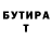 Метадон белоснежный Strela Line