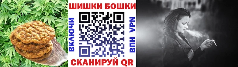 OMG зеркало  Гулькевичи  Печенье с ТГК марихуана 