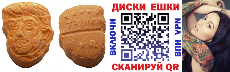 дарнет шоп  Гулькевичи  Экстази Punisher 