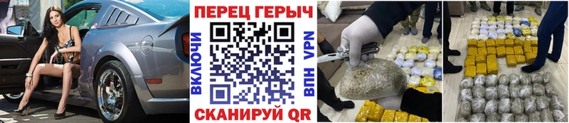Героин гречка Гулькевичи