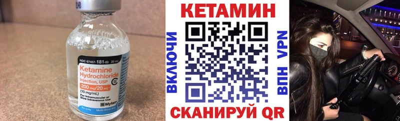 наркошоп  Гулькевичи  Кетамин VHQ 
