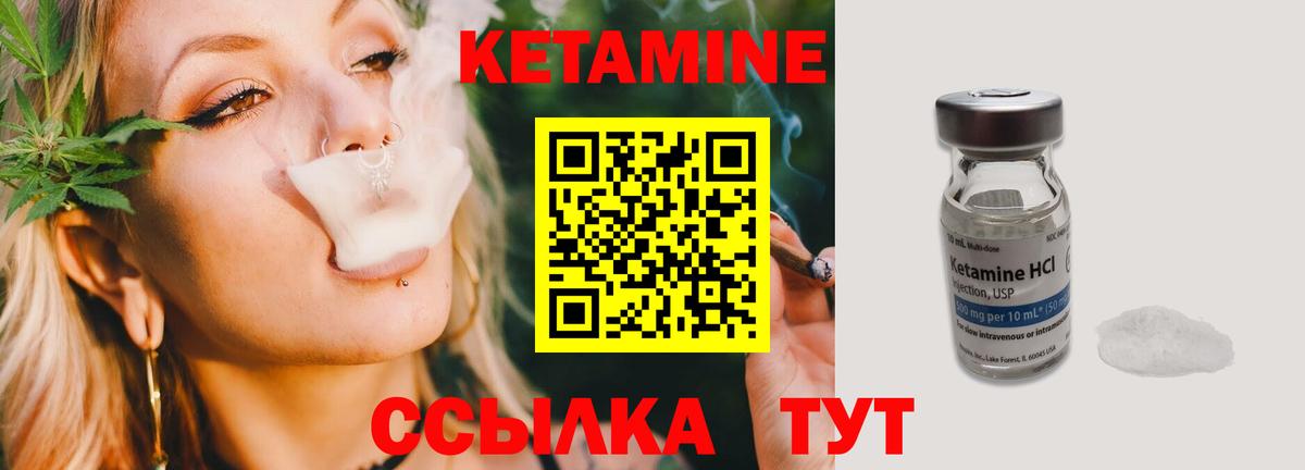 мориарти какой сайт  Вход с VPN  Гулькевичи  Кетамин ketamine 