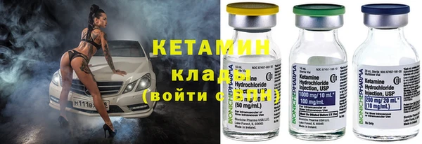 герыч Беломорск
