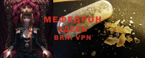 мефедрон VHQ Белокуриха