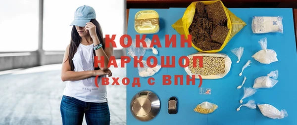герыч Беломорск