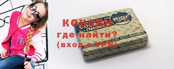мефедрон VHQ Белокуриха