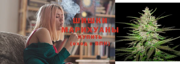 мефедрон VHQ Белокуриха