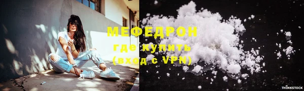 мефедрон VHQ Белокуриха
