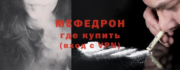мефедрон VHQ Белокуриха