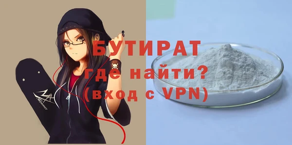 герыч Беломорск