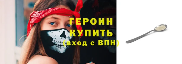 герыч Беломорск