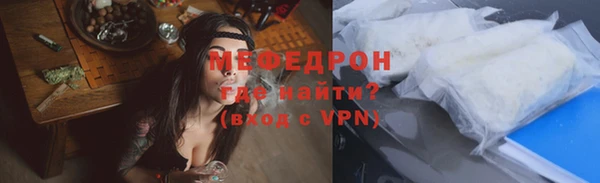 мефедрон VHQ Белокуриха