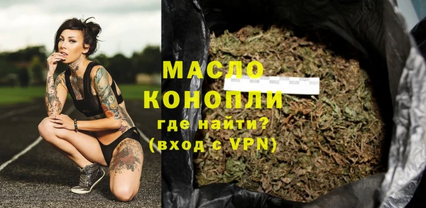 мефедрон VHQ Белокуриха