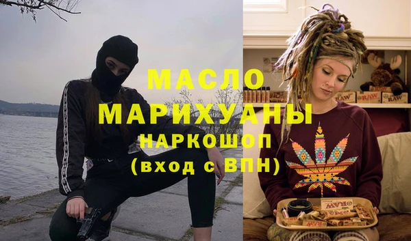 герыч Беломорск