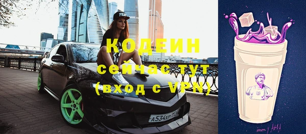 герыч Беломорск