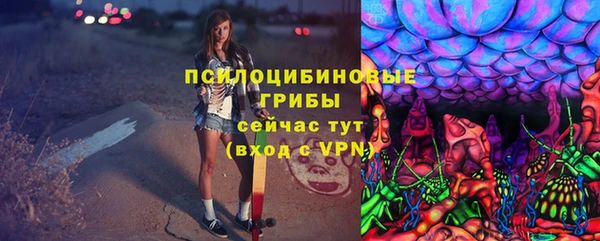 герыч Беломорск