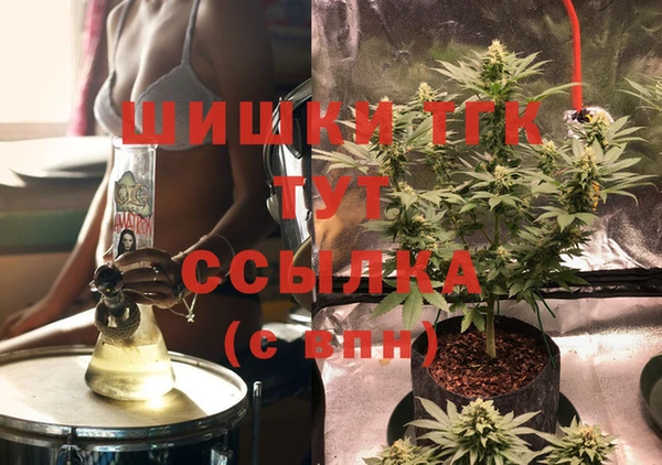 герыч Беломорск