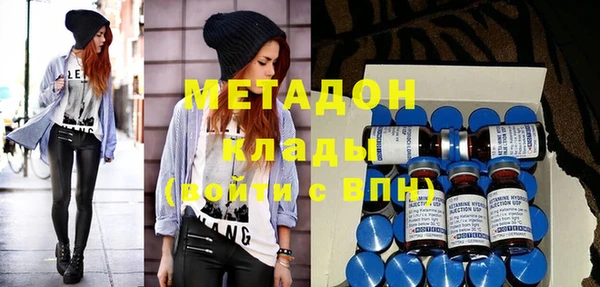мефедрон VHQ Белокуриха