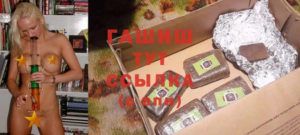 мефедрон VHQ Белокуриха