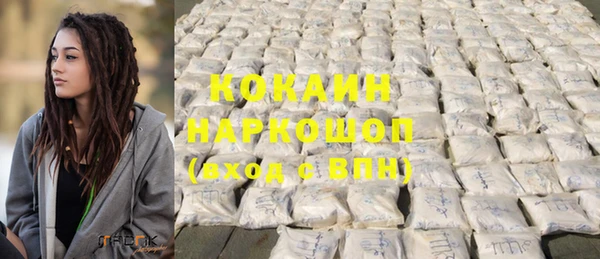 мефедрон VHQ Белокуриха