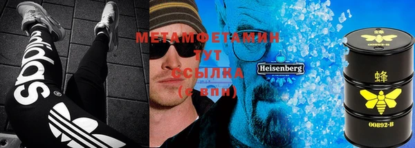 мефедрон VHQ Белокуриха