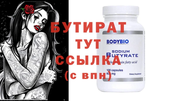 дурь Белоозёрский