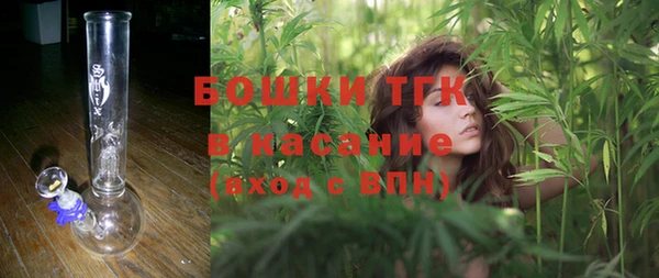 мефедрон VHQ Белокуриха