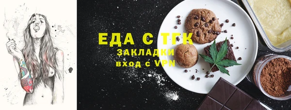 мефедрон VHQ Белокуриха