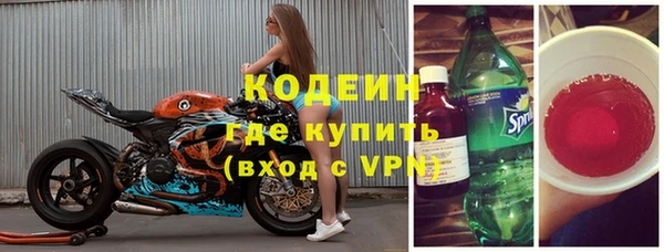 мефедрон VHQ Белокуриха