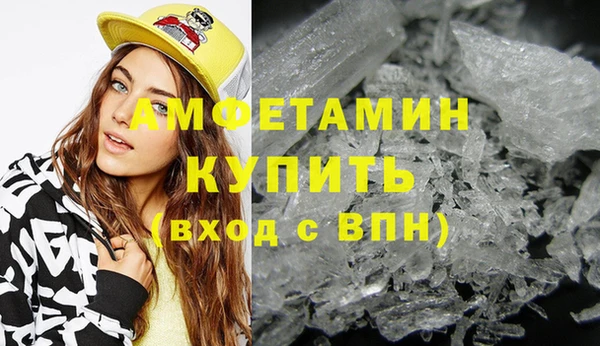 мефедрон VHQ Белокуриха