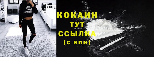 мефедрон VHQ Белокуриха