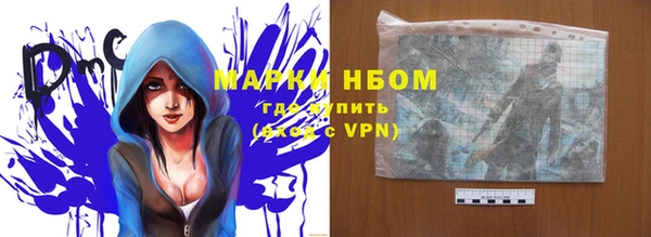 герыч Беломорск