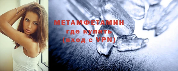 мефедрон VHQ Белокуриха