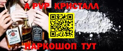амфетамин Кунгур