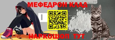 круглые Ливны