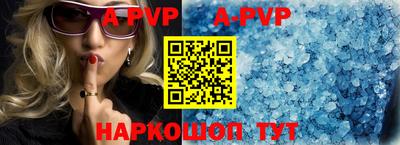 круглые Ливны