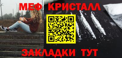 экстази Лесосибирск