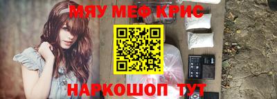 амфетамин Кунгур