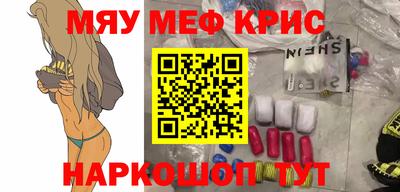 spice Ликино-Дулёво
