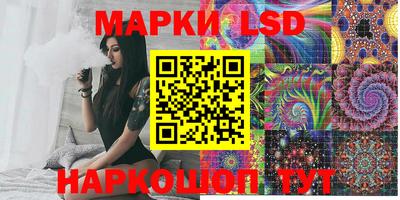 экстази Лесосибирск