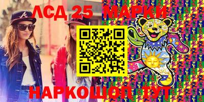 экстази Лесосибирск