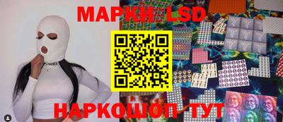 круглые Ливны