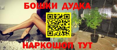 spice Ликино-Дулёво