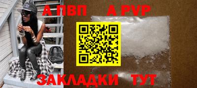 бутик Владикавказ