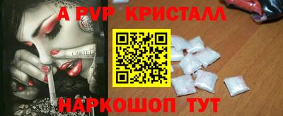 амфетамин Кунгур